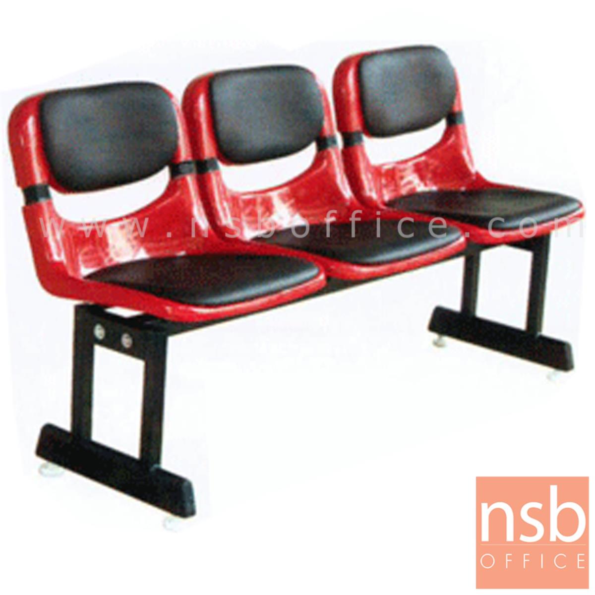B06A064:เก้าอี้นั่งคอยเฟรมโพลี่หุ้มเบาะ รุ่น EX-12 2 ,3 ,4 ที่นั่ง ขนาด 101W ,153.5W ,206.5W cm. ขาเหล็ก