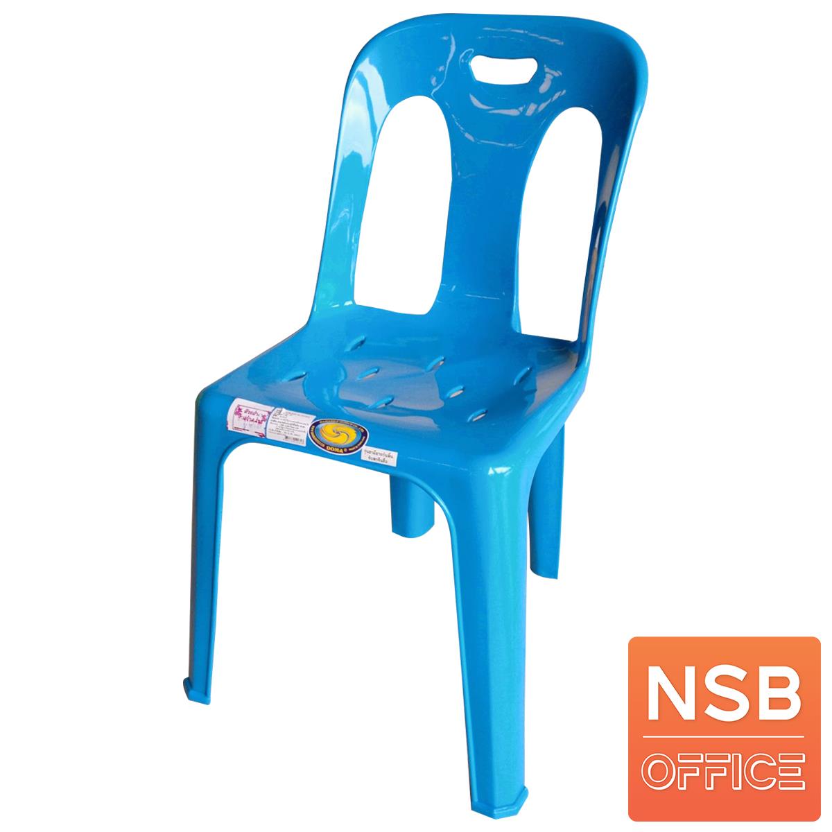 เก้าอี้พลาสติก รุ่น SILVER _CHAIR ซ้อนเก็บได้ (พลาสติกเกรด A) 