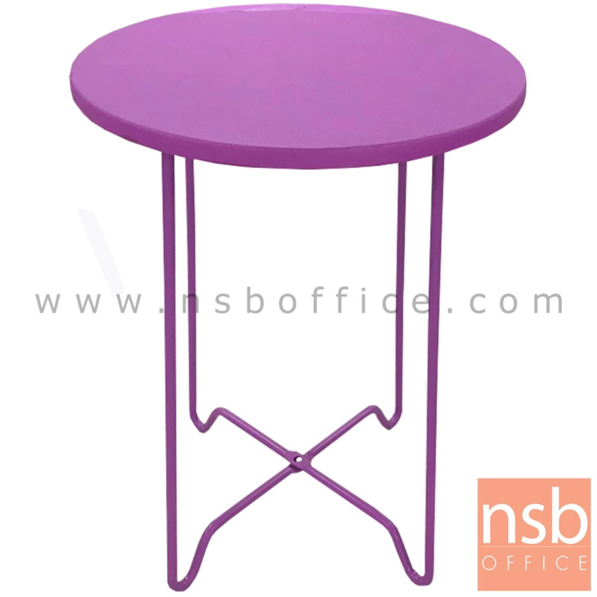 โต๊ะกลมโมเดิร์นสีม่วง  ขนาด 30Di*41H cm. ขาเหล็ก