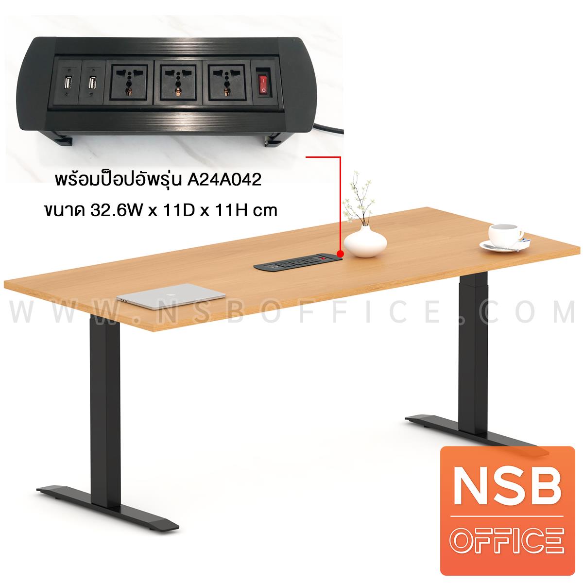A05A236:โต๊ะประชุมปรับระดับ ระบบไฟฟ้า รุ่น Dwell (ดเวล) ขนาด 180W*80D cm. ขาเหล็ก พร้อมป็อปอัพ A24A042
