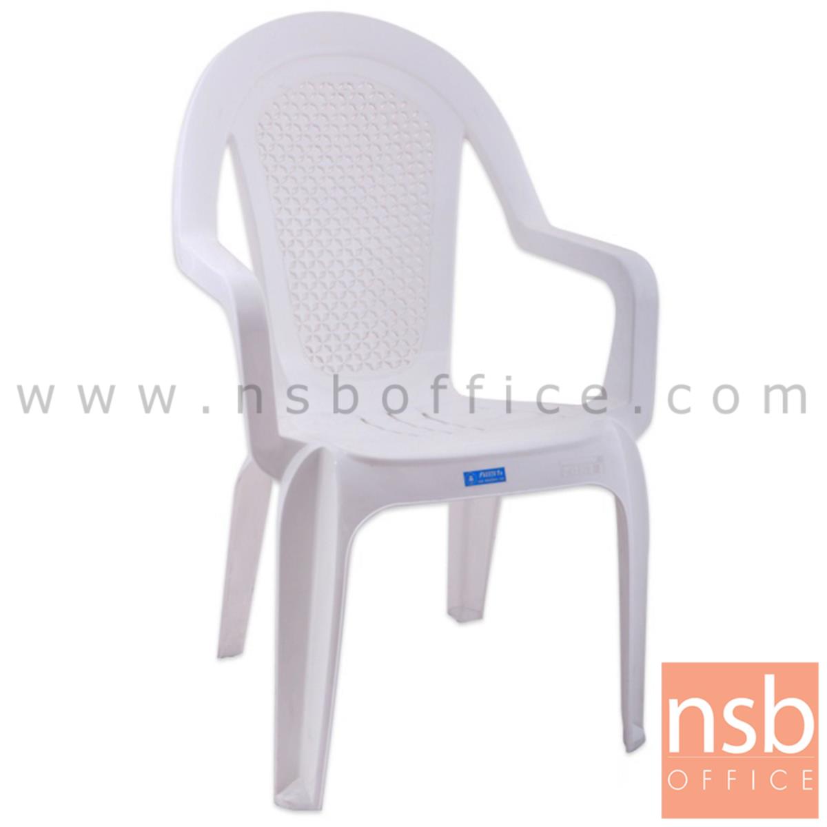 เก้าอี้พลาสติก รุ่น STAR _ARMCHAIR (พลาสติกเกรด A) 