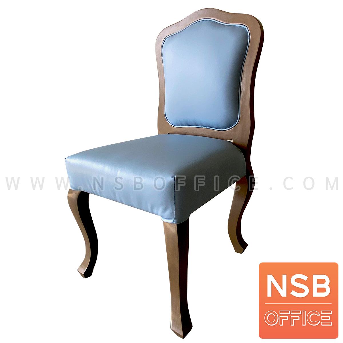 B31A052:เก้าอี้ไม้สักจริง รุ่น Cloudless 2 (คลาวเลส 2)  หนังเทียมสีฟ้า