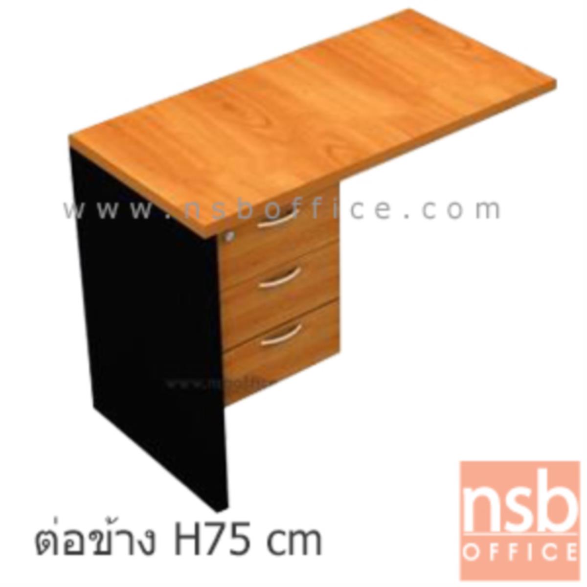 โต๊ะเข้ามุม 3 ลิ้นชัก  รุ่น Rozhenko ขนาด 100W cm. สูงเสมอโต๊ะ เมลามีน