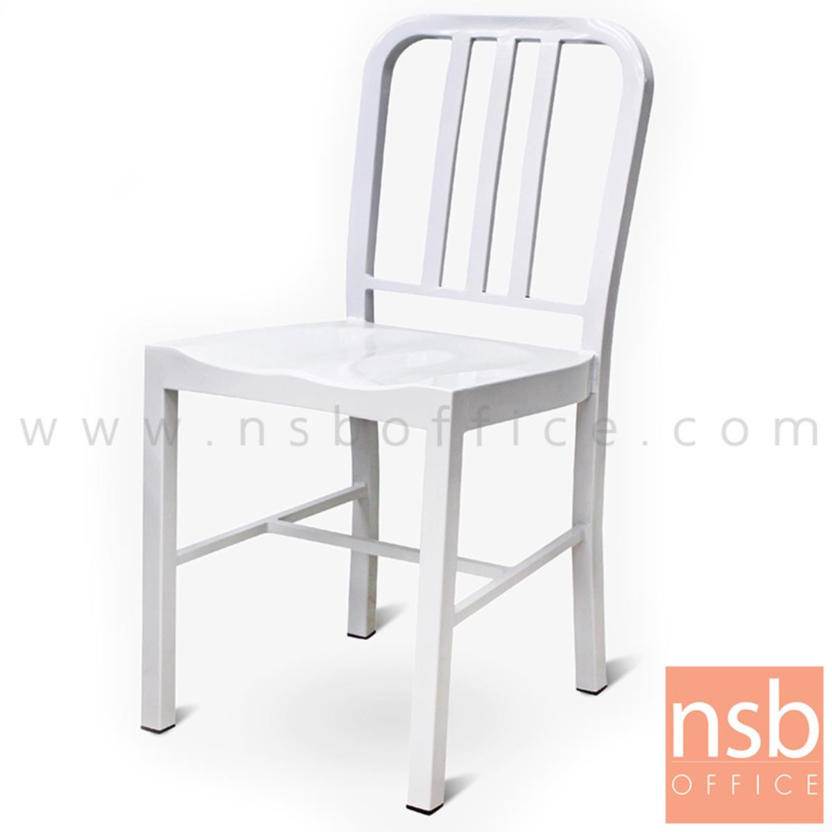 เก้าอี้โมเดิร์นเหล็ก รุ่น Sarto (ซาร์โต) ขนาด 41W cm. โครงขาเหล็ก