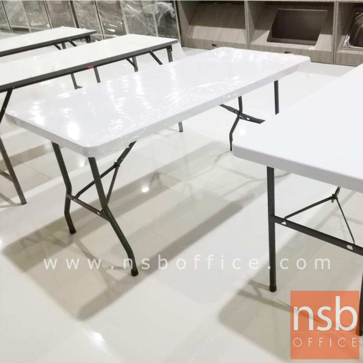 โต๊ะพับหน้าพลาสติก รุ่น Newland (นิวแลนด์) ขนาด 152W ,182W cm.  โครงเหล็ก