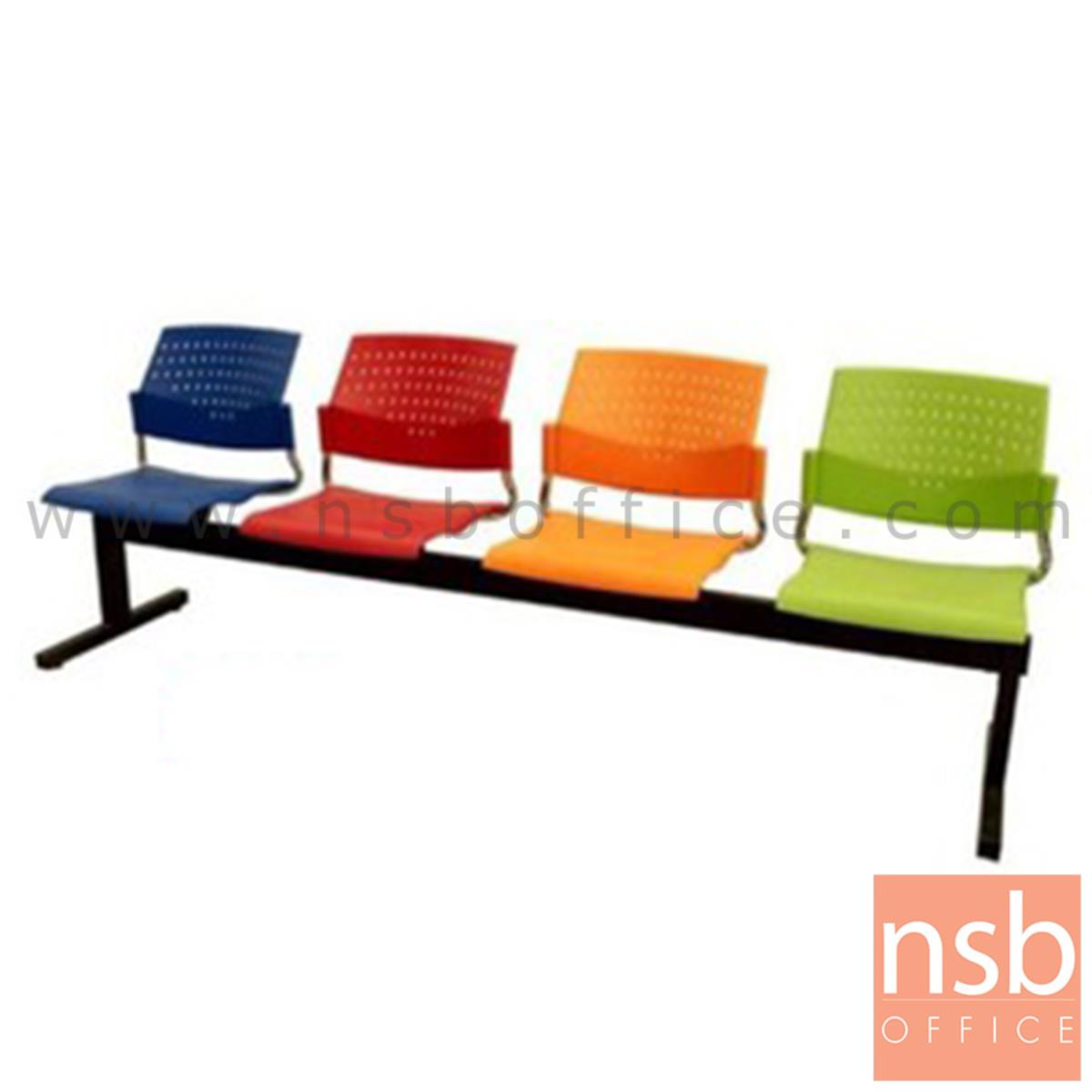 B06A080:เก้าอี้นั่งคอยเฟรมโพลี่ รุ่น TDG-234 2 ,3 ,4 ที่นั่ง ขนาด 99W ,156W ,207W cm. ขาเหล็ก