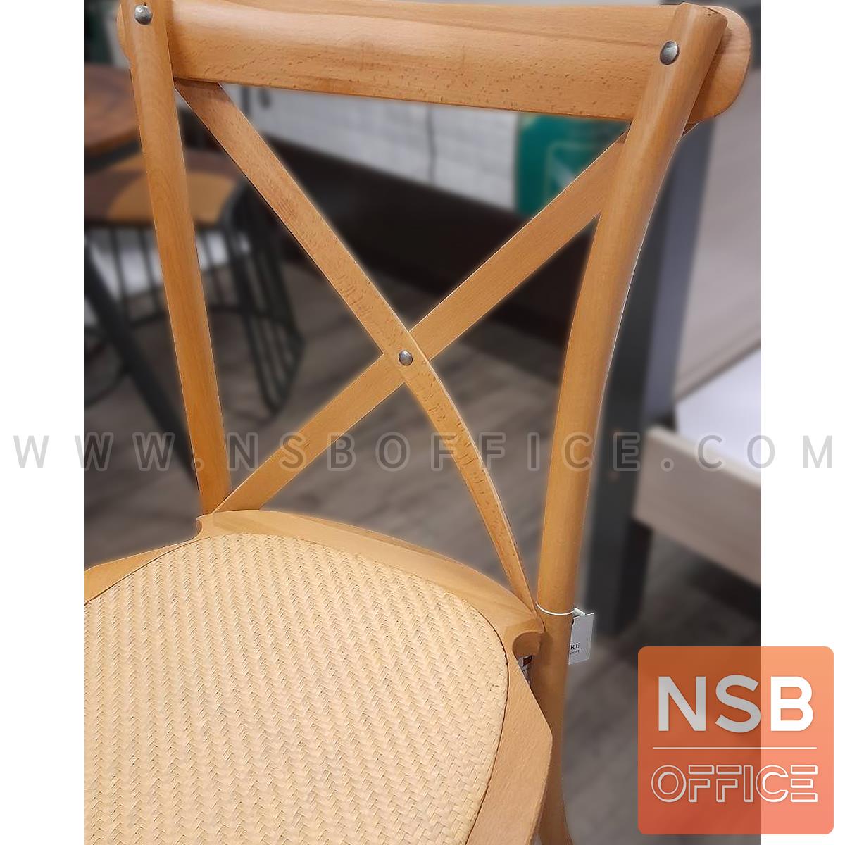 เก้าอี้โมเดิร์นไม้หวาย รุ่น Cayden (เคย์เดน) ขนาด 48W cm. 