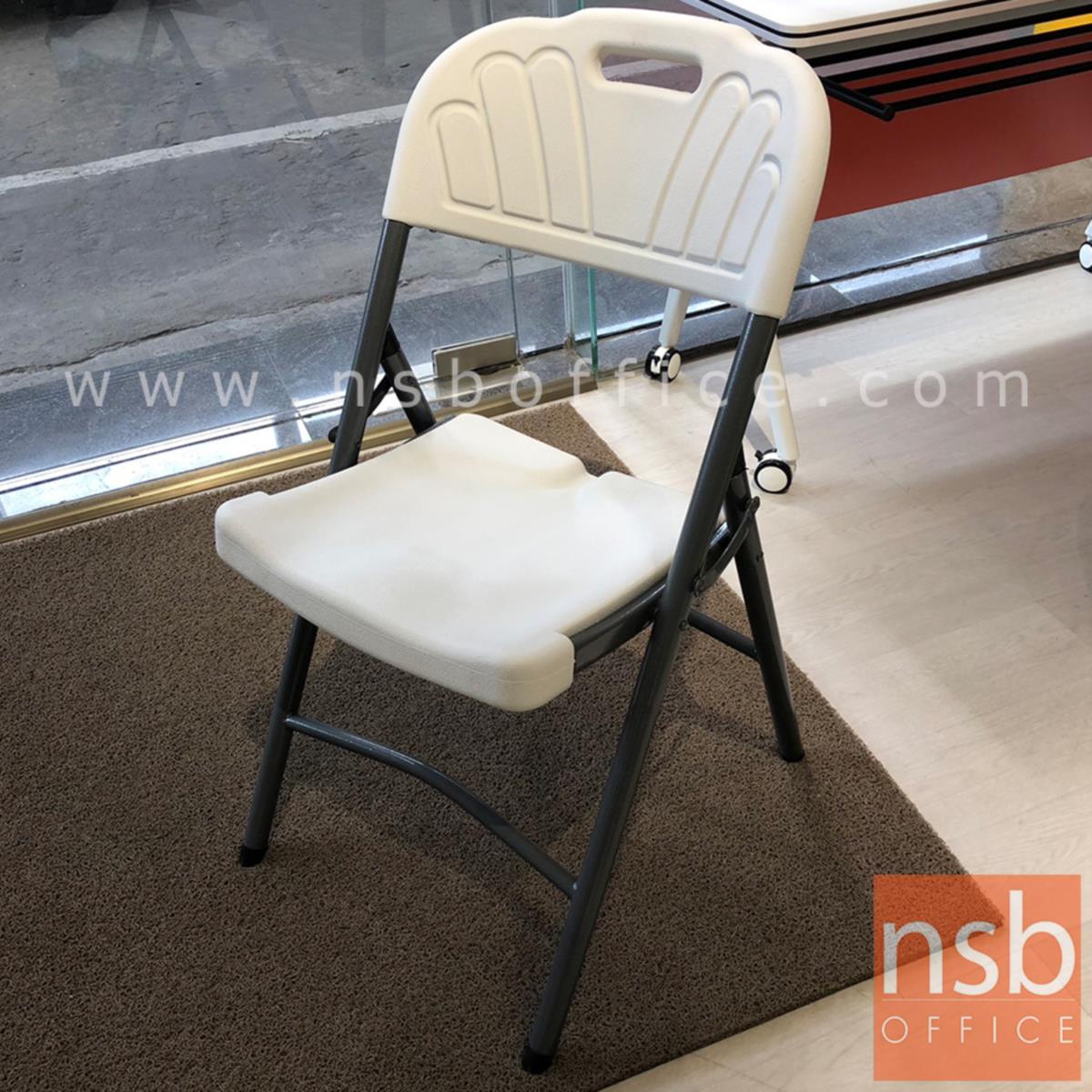 A19A045:เก้าอี้พับที่นั่งพลาสติก รุ่น Defoe (เดโฟ) ขาเหล็ก 