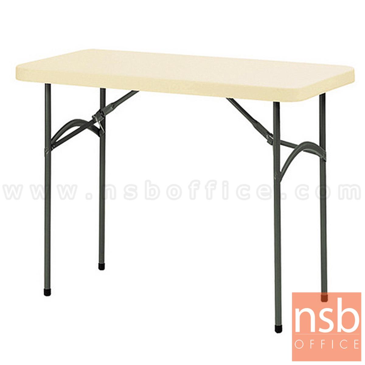 A19A036:โต๊ะพับหน้าพลาสติก รุ่น Newburry (นิวเบอรี่) ขนาด 121W cm.  ขาเหล็กพ่นสี
