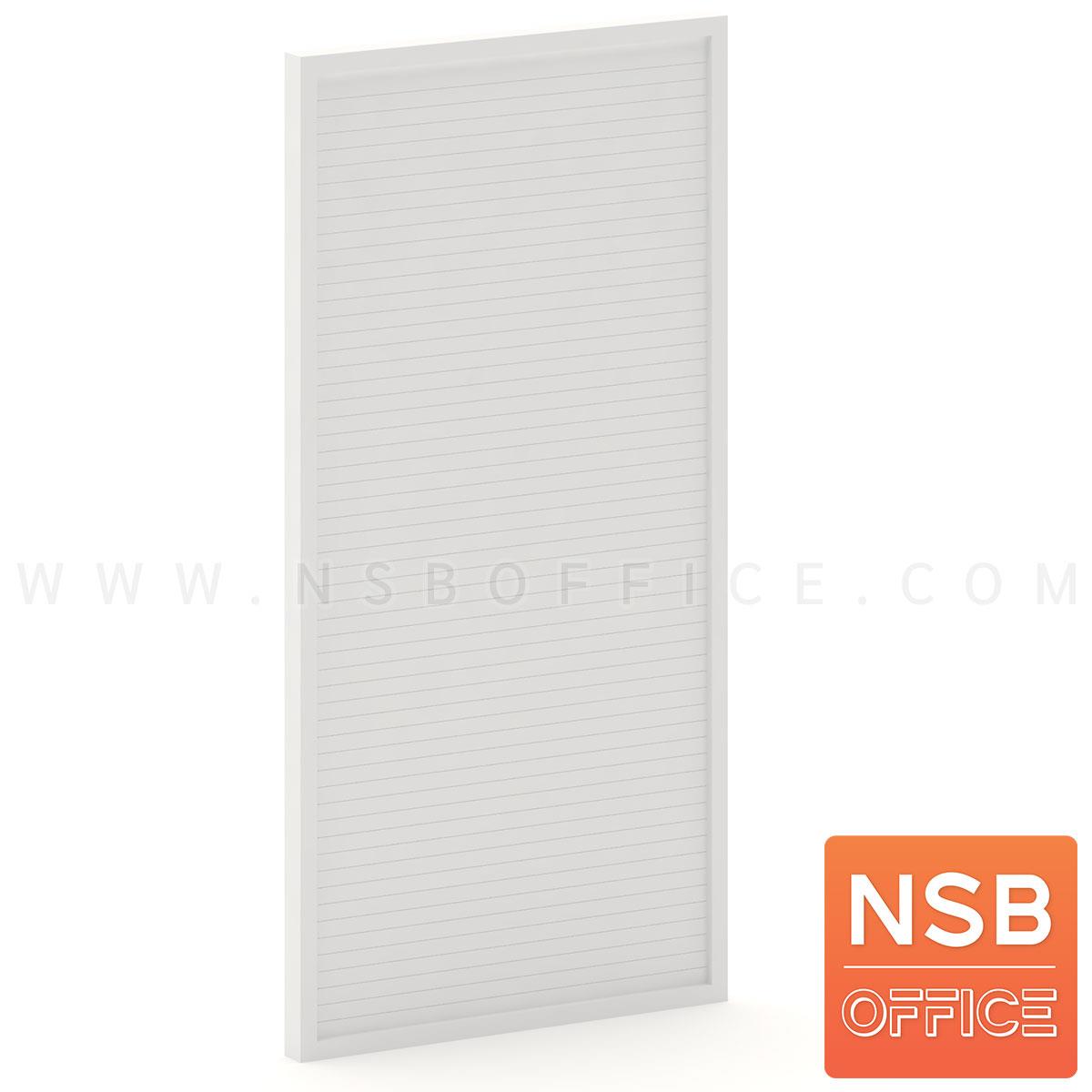 P05A004:พาร์ทิชั่น UPVC หนา 32 mm แบบทึบล้วน  180H cm. 
