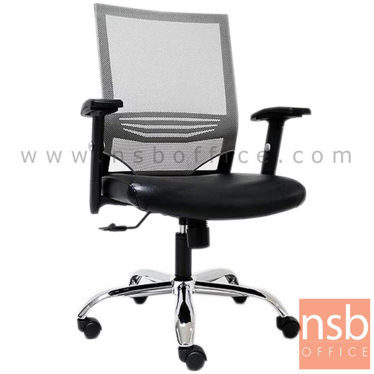 B28A070:เก้าอี้สำนักงานหลังเน็ต รุ่น Rafael (ราฟาเอล) โช๊คแก๊ส มีก้อนโยก  มี lumbar support ที่นั่งหุ้มหนังเทียมสีดำ