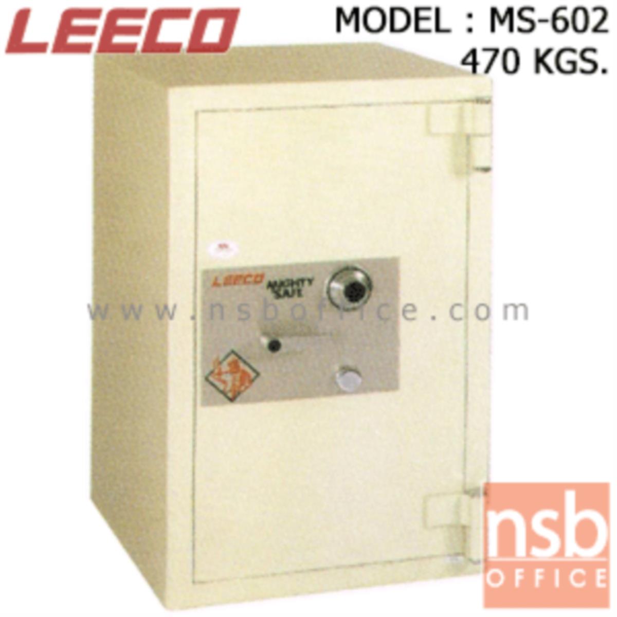 F02A019:ตู้เซฟนิรภัย 470 กก. ลีโก้ รุ่น LEECO-MS-602 มี 1 กุญแจ 1 รหัส (เปลี่ยนรหัสไม่ได้)   
