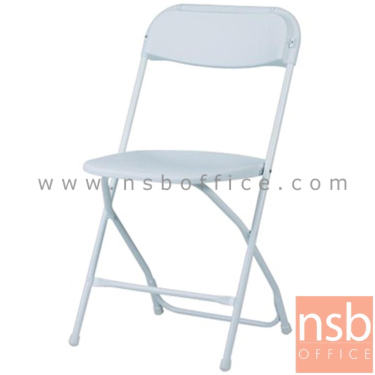 เก้าอี้พับที่นั่งพลาสติก HDPE รุ่น GC-25NW ขาเหล็กพ่นสีขาว