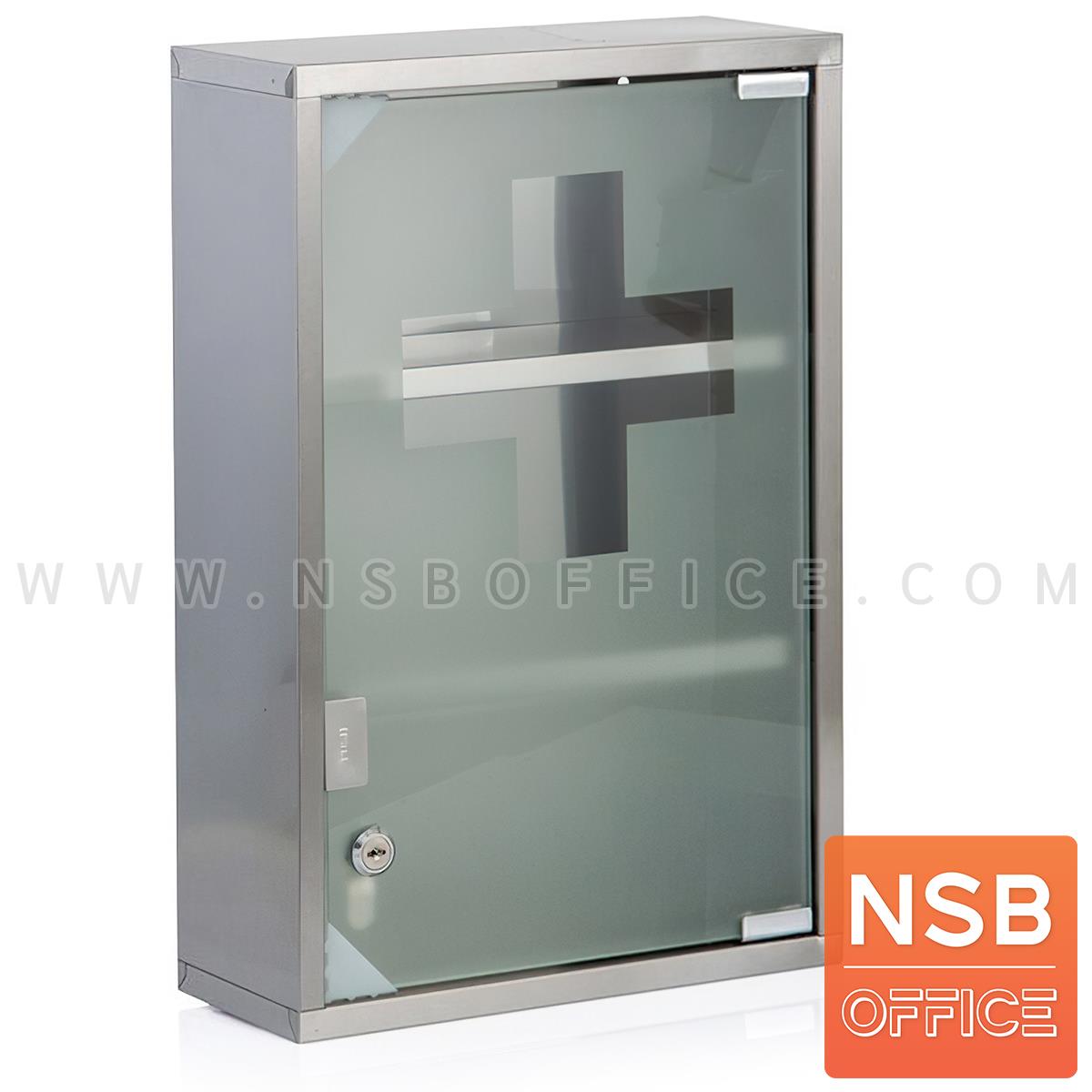G15A011:ตู้ยาสามัญประจำบ้านสเตนเลสหน้าบานกระจก รุ่น SAVE-2 (มี 1 กุญแจ)   