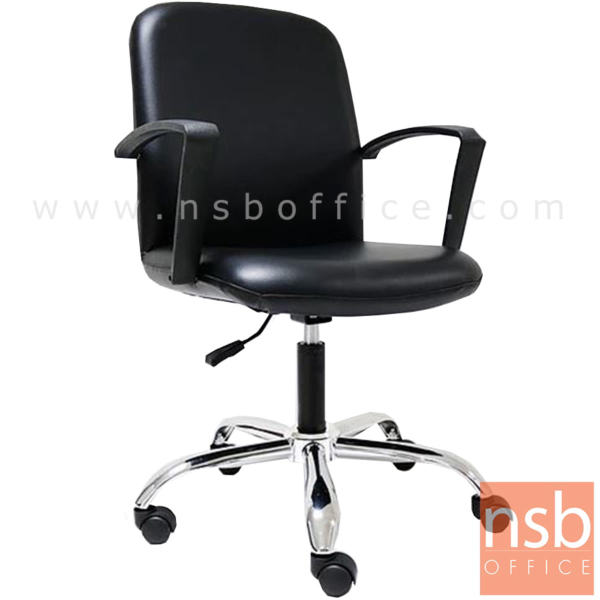 เก้าอี้สำนักงาน  รุ่น PE-0061L  โช๊คแก๊ส
