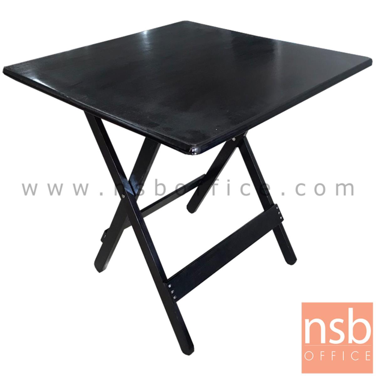 L08A067:โต๊ะพับไม้  ขนาด 75W*76H cm. สีโอ๊ค