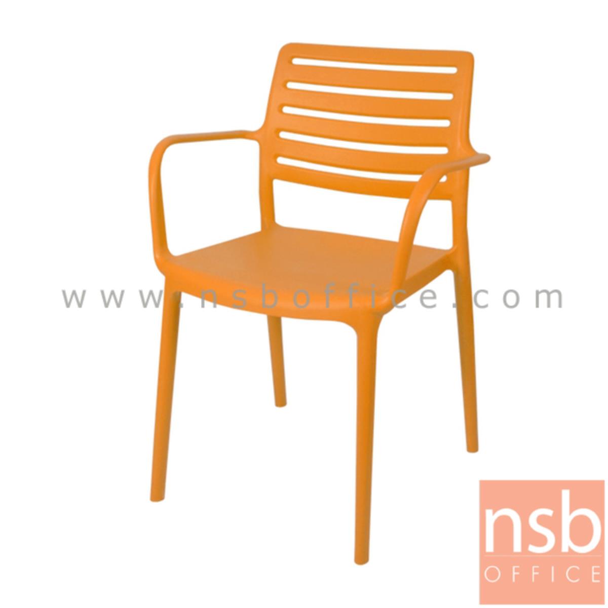 B29A201:เก้าอี้โมเดิร์นพลาสติกล้วน รุ่น POI-PN72  ขนาด 57W cm. 