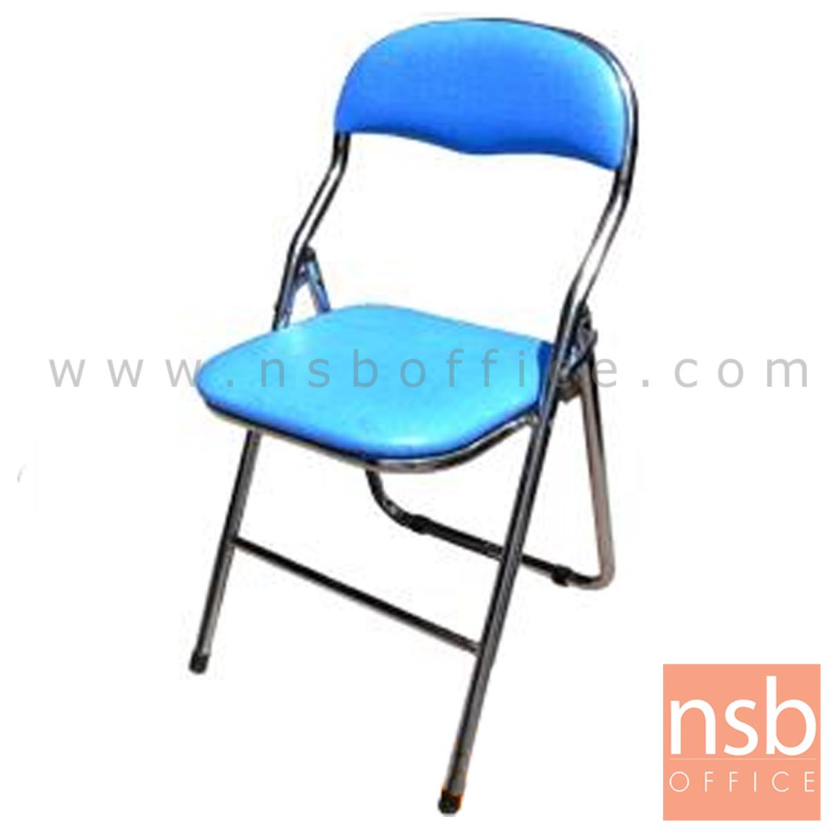 B09A114:เก้าอี้พับที่นั่งหุ้มเบาะหนัง รุ่น BRANDY ขาเหล็กชุบโครเมี่ยม
