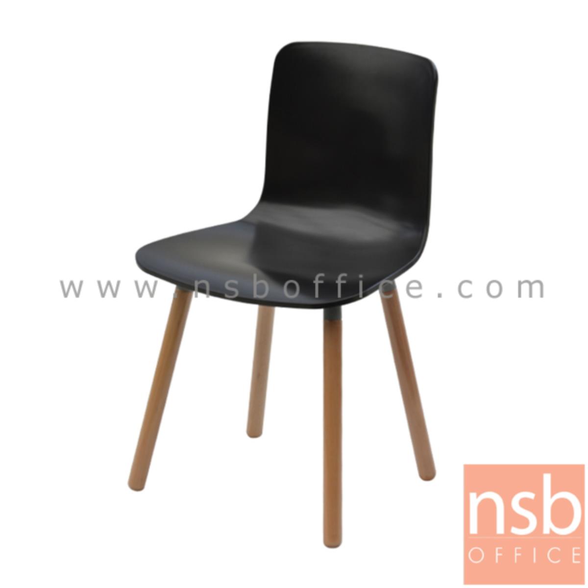 B29A252:เก้าอี้โมเดิร์นพลาสติก(PP) รุ่น NP-1286 ขนาด 47.5W cm. โครงขาไม้