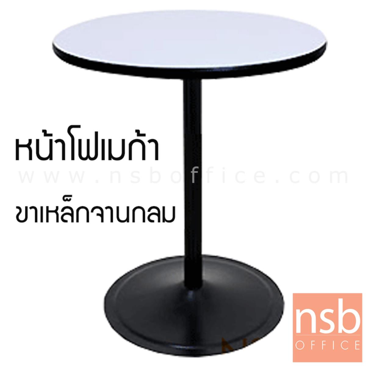 โต๊ะหน้าโฟเมก้าขาว รุ่น Thalia 2 (ธาเลีย 2) ขนาด 60W ,75W ,60Di ,75Di cm.  ขาเหล็กจานกลมสีดำ