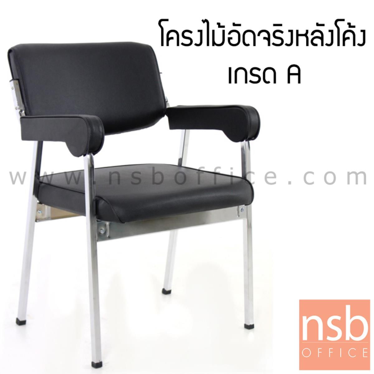 B05A005:เก้าอี้อเนกประสงค์ รุ่น CM-015 ขาเหล็ก 