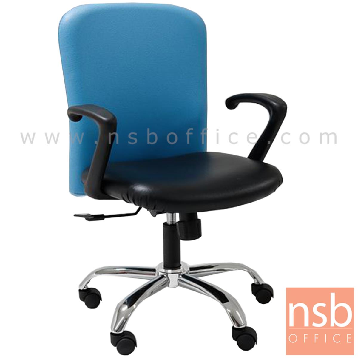 B03A384:เก้าอี้สำนักงาน รุ่น Stiller (สติลเลอร์)  โช๊คแก๊ส มีก้อนโยก ขาเหล็กชุบโครเมี่ยม