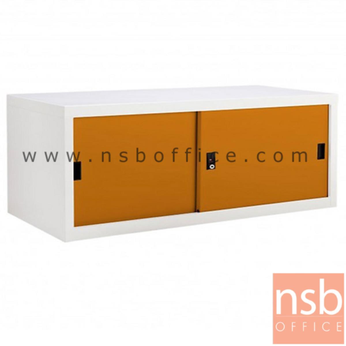 ตู้เหล็กบานเลื่อนทึบเตี้ย 3 ฟุต หน้าสีสัน สีขาวครีม 88W*40.7D*44H cm รุ่น USB-1   