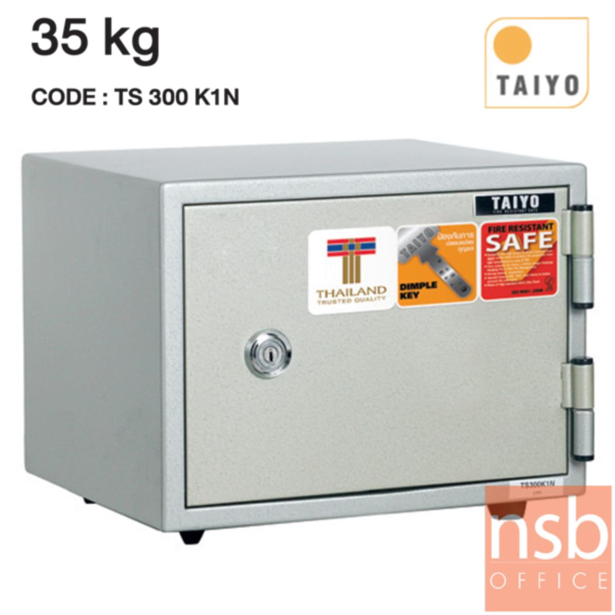 F01A001:ตู้เซฟ TAIYO 35 กก. 1 กุญแจ ไม่มีรหัส   (TS 300 K1N)