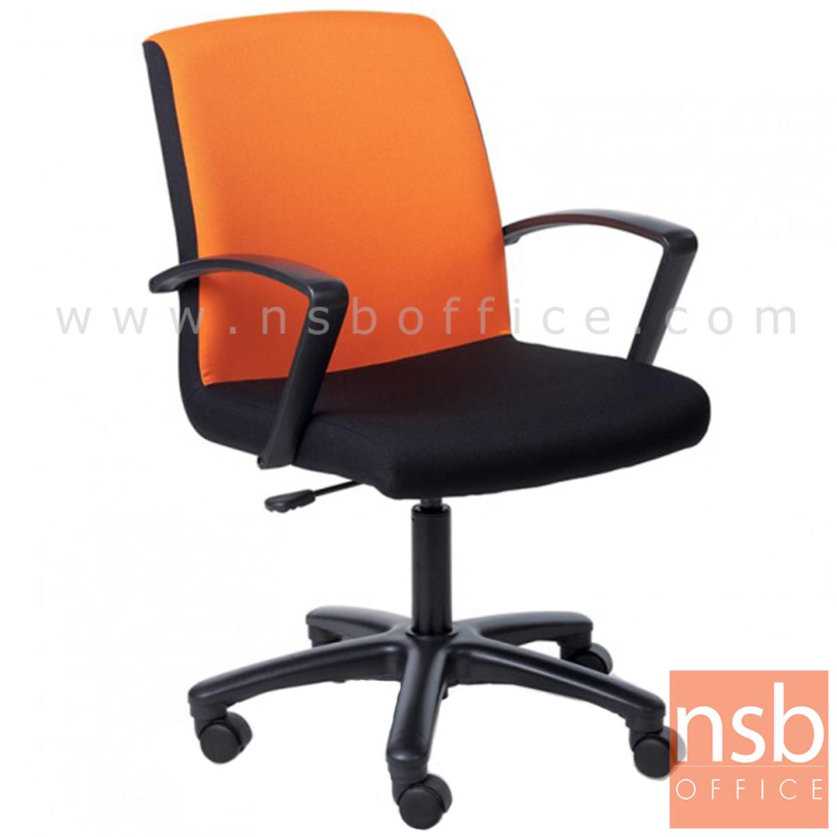 B28A059:เก้าอี้สำนักงาน รุ่น Bassey (บาสซีย์)  โช๊คแก๊ส ขาพลาสติก