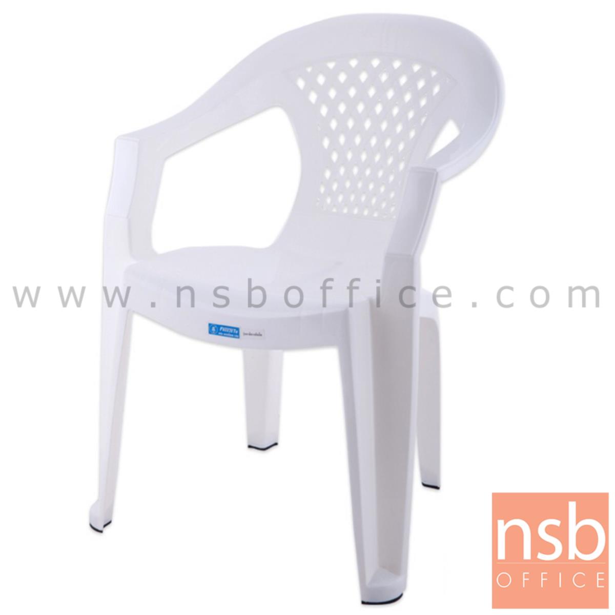 B10A053:เก้าอี้พลาสติก รุ่น LOUIS _ARMCHAIR (พลาสติกเกรด A) 