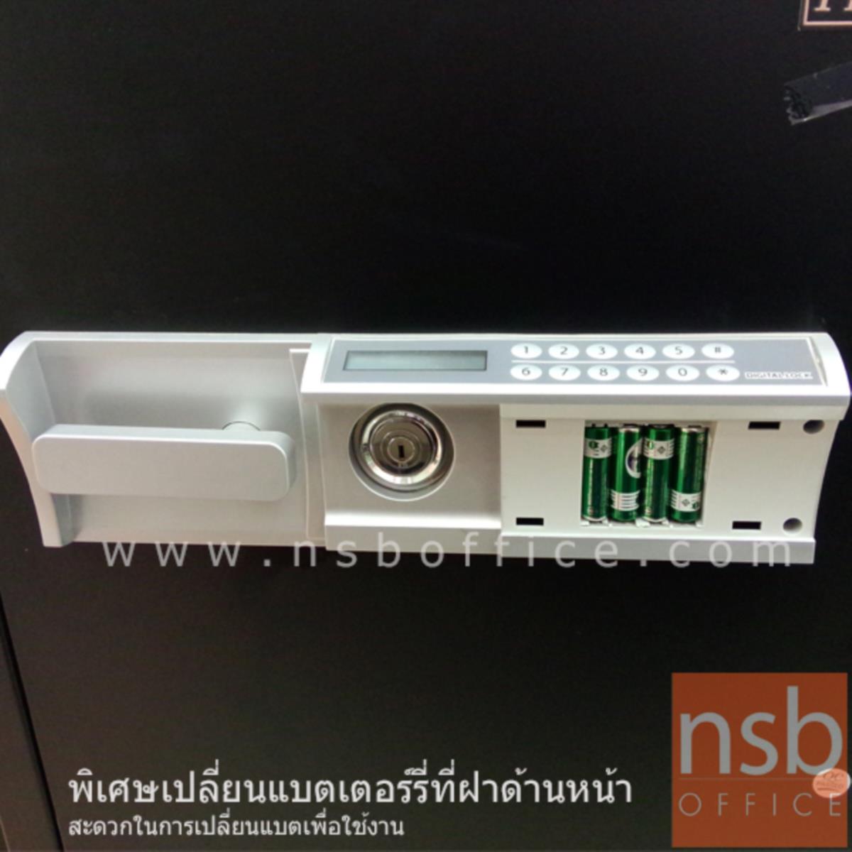 ตู้เซฟดิจิตอล 50 กก. แนวนอน รุ่น PRESIDENT-SS1D2 มี 1 กุญแจ 1 รหัส (รหัสใช้กดห