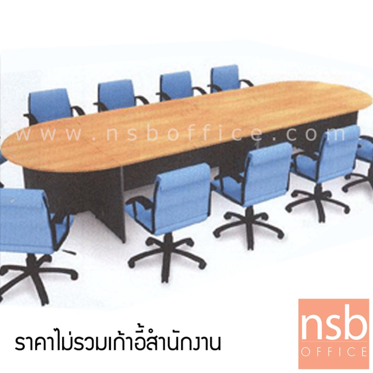 โต๊ะประชุมหัวโค้ง ทรงแคปซูล รุ่น Beymer 10 ,14 ที่นั่ง ขนาดรวม 270W ,420W cm.   
