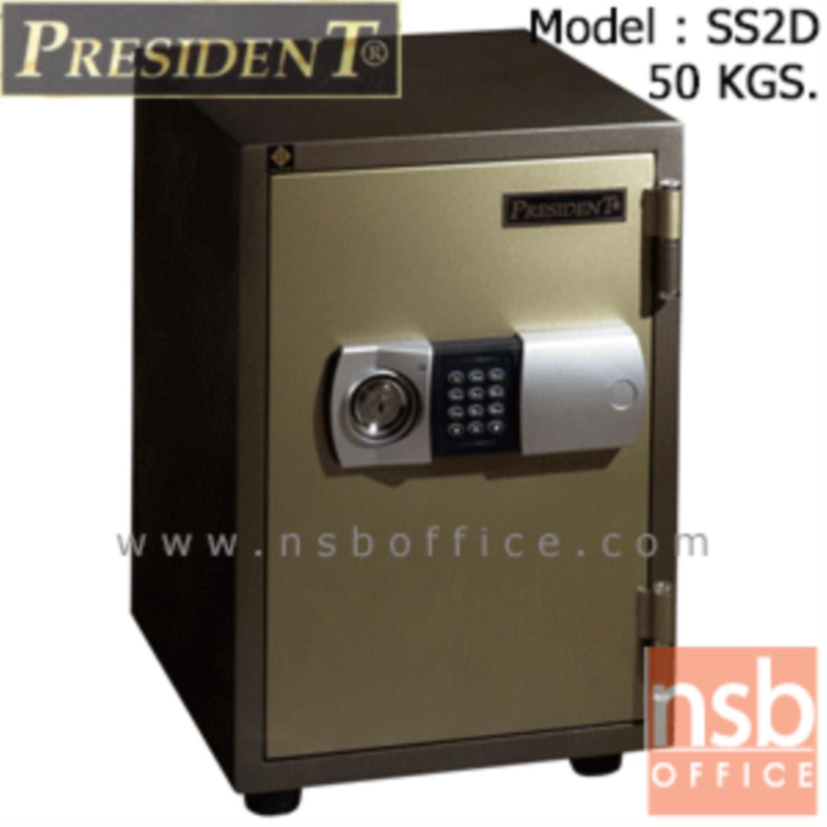 F05A023:ตู้เซฟนิรภัยชนิดดิจิตอล 50 กก.  รุ่น PRESIDENT-SS2D มี 1 กุญแจ 1 รหัส (รหัสใช้กดหน้าตู้)