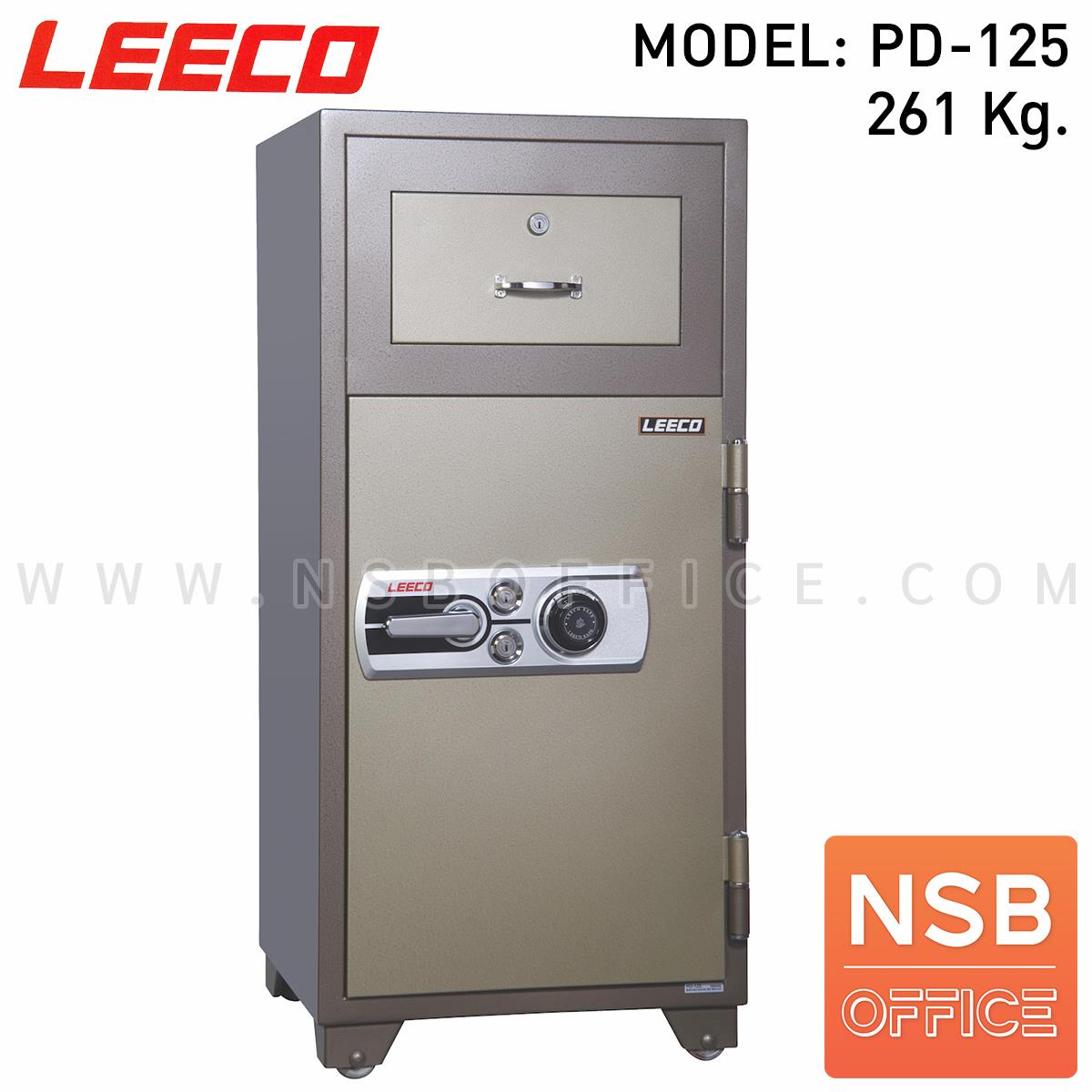 F02A013:ตู้เซฟแคชเชียร์ 261 กก. ลีโก้ รุ่น LEECO-PD-125 มี 2 กุญแจ 1 รหัส (เปลี่ยนรหัสได้)   