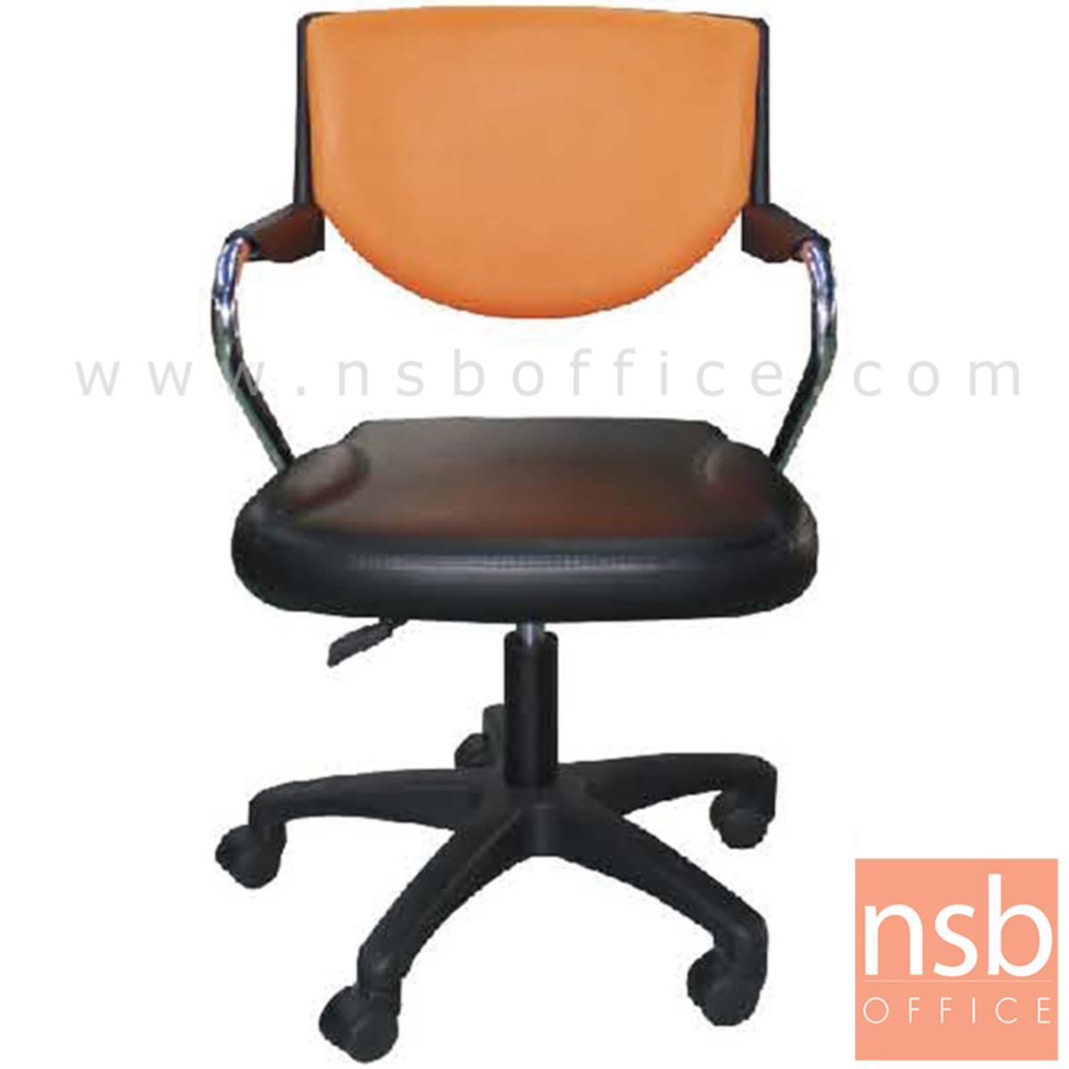 B03A396:เก้าอี้สำนักงาน รุ่น Weisstein (ไวส์สไตน์)  โช๊คแก๊ส ขาพลาสติก