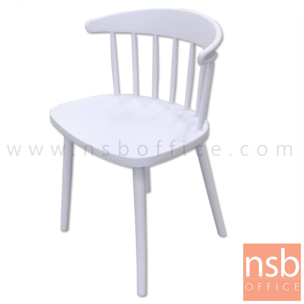 B29A314:เก้าอี้โมเดิร์นพลาสติกล้วน รุ่น Christie (คริสตี) ขนาด 51W cm. สีขาว
