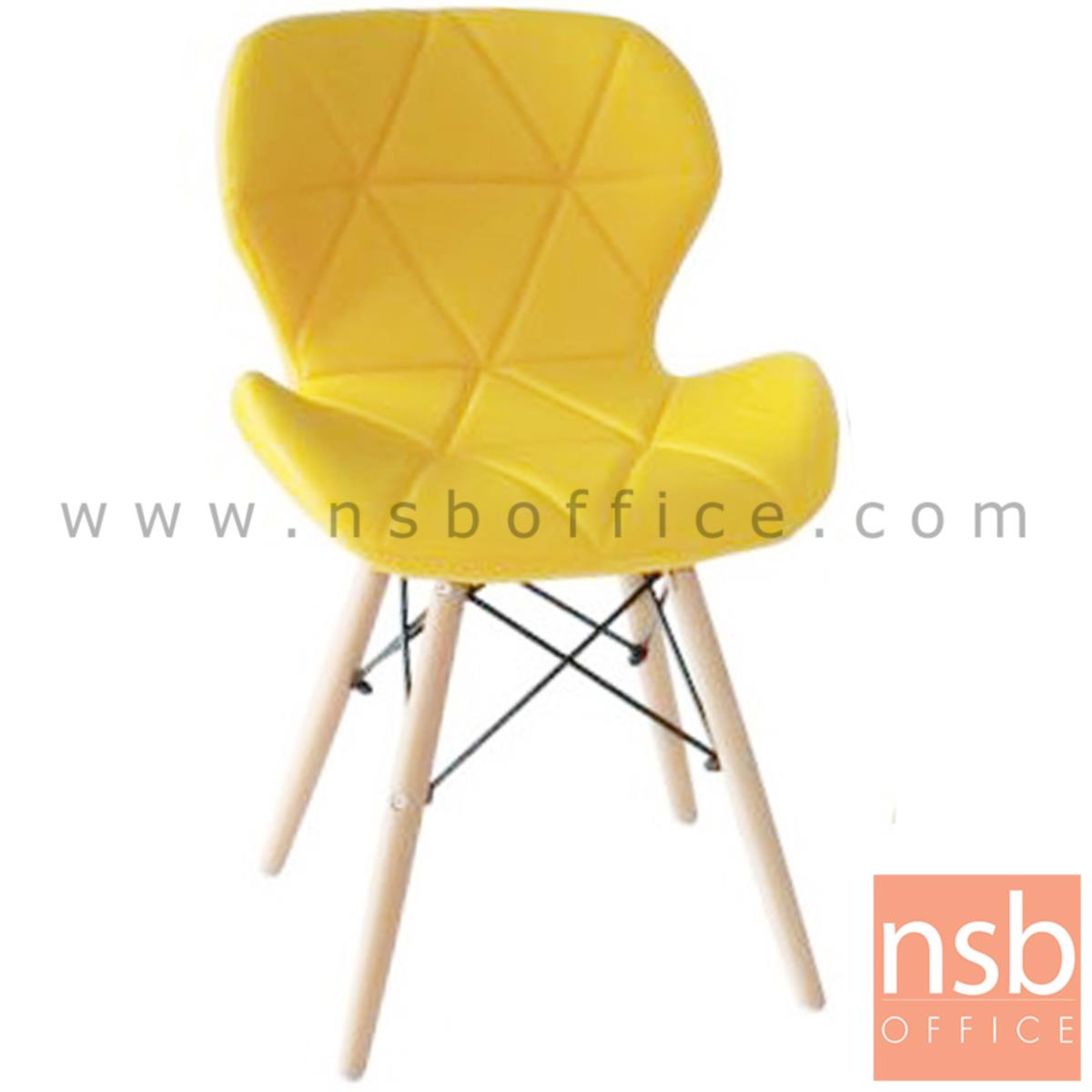 B29A303:เก้าอี้โมเดิร์นหนังเทียม  รุ่น Groff (กรอฟฟ์) ขนาด 42W cm. โครงขาไม้