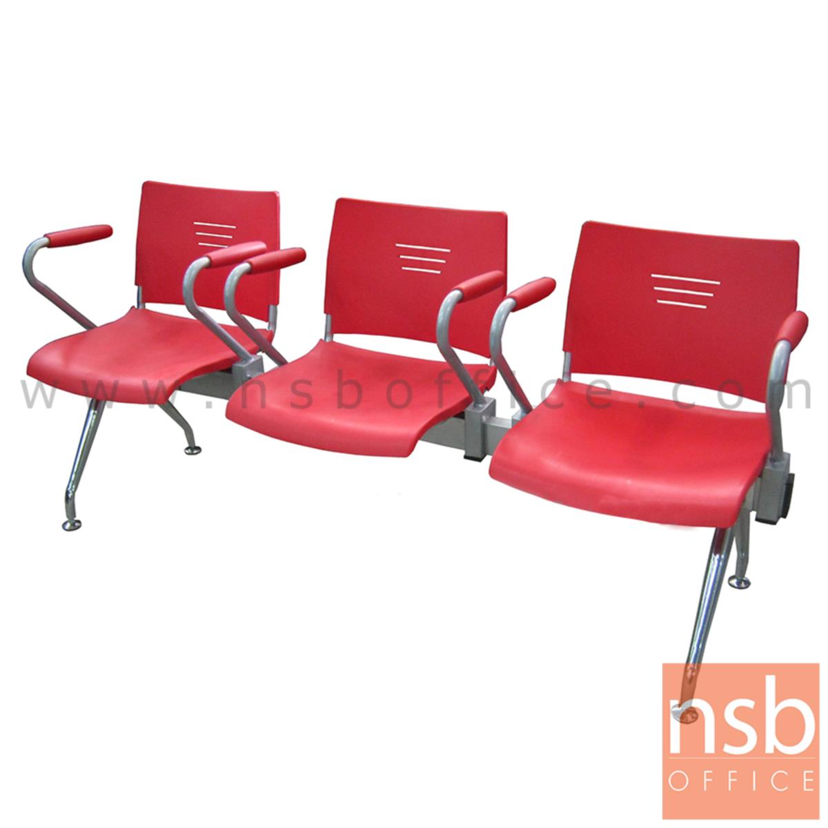 B06A111:เก้าอี้นั่งคอยเฟรมโพลี่ รุ่น Clarion (แคร์เรียน) 2 ,3 ,4 ที่นั่ง ขนาด 112W ,171W ,228W cm. ขาเหล็ก
