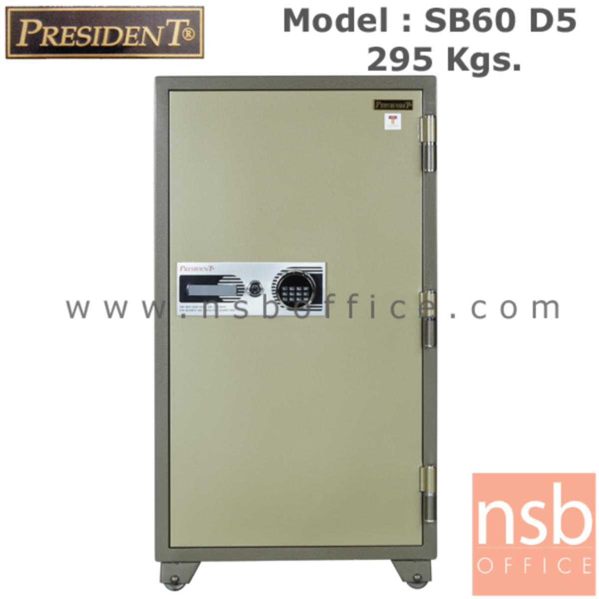 F05A064: ตู้เซฟนิรภัยชนิดดิจิตอลแบบใหม่ 295 กก.  รุ่น PRESIDENT-SB60D5  มี 1 กุญแจ 1 รหัส (รหัสใช้กดหน้าตู้)
