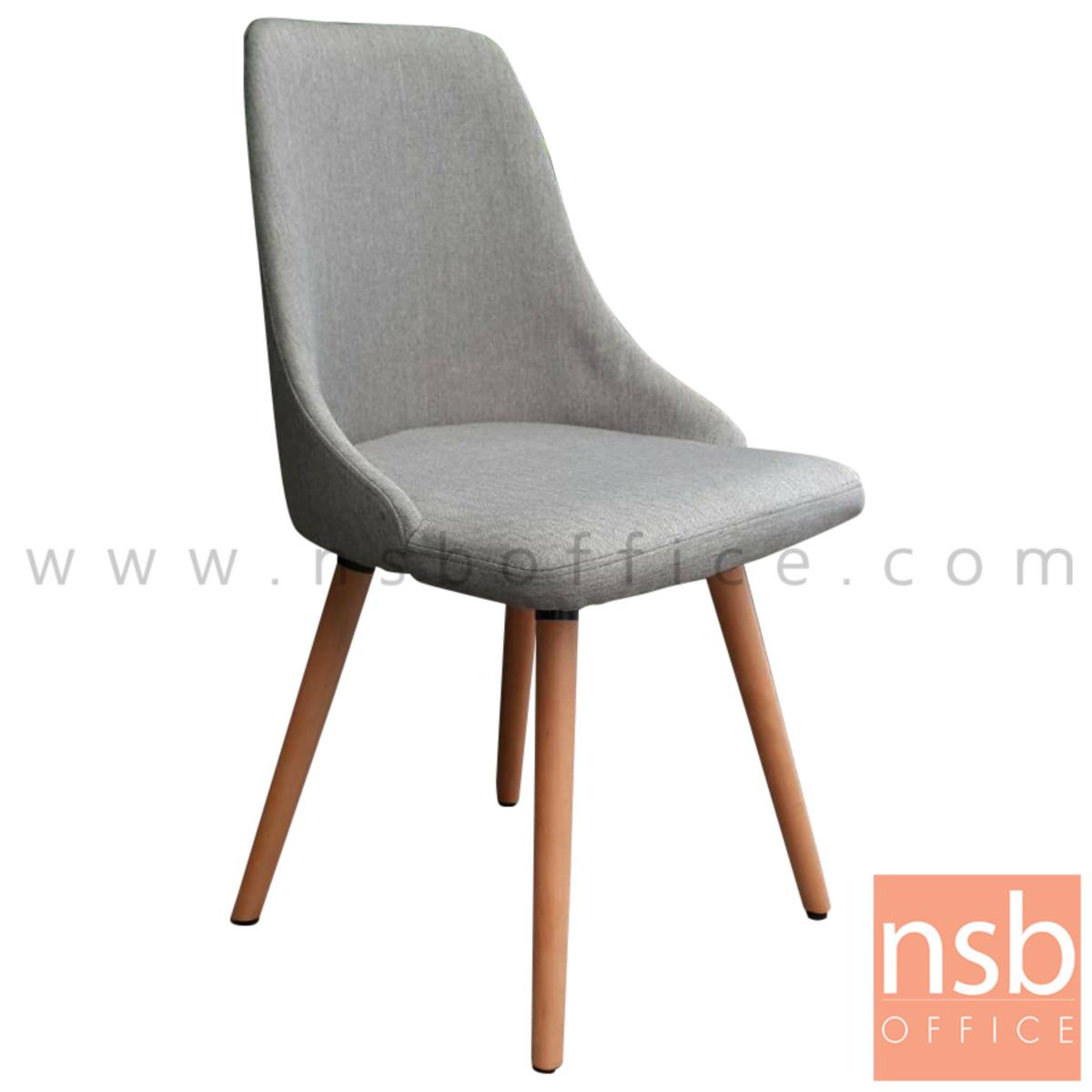 B29A291:เก้าอี้โมเดิร์นหุ้มผ้า รุ่น Perlette (เพอเลต) ขนาด 48W cm. โครงขาไม้