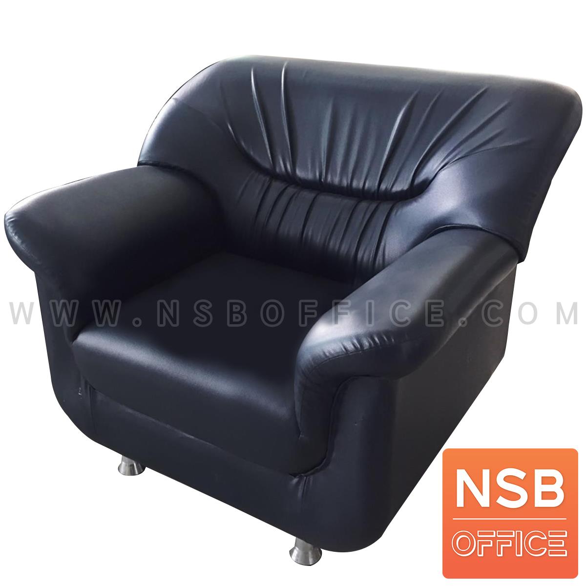 B12A321:โซฟารับแขก รุ่น DP-3AA ขนาด 96W ,190W cm. ขาเหล็กชุบโครเมี่ยม