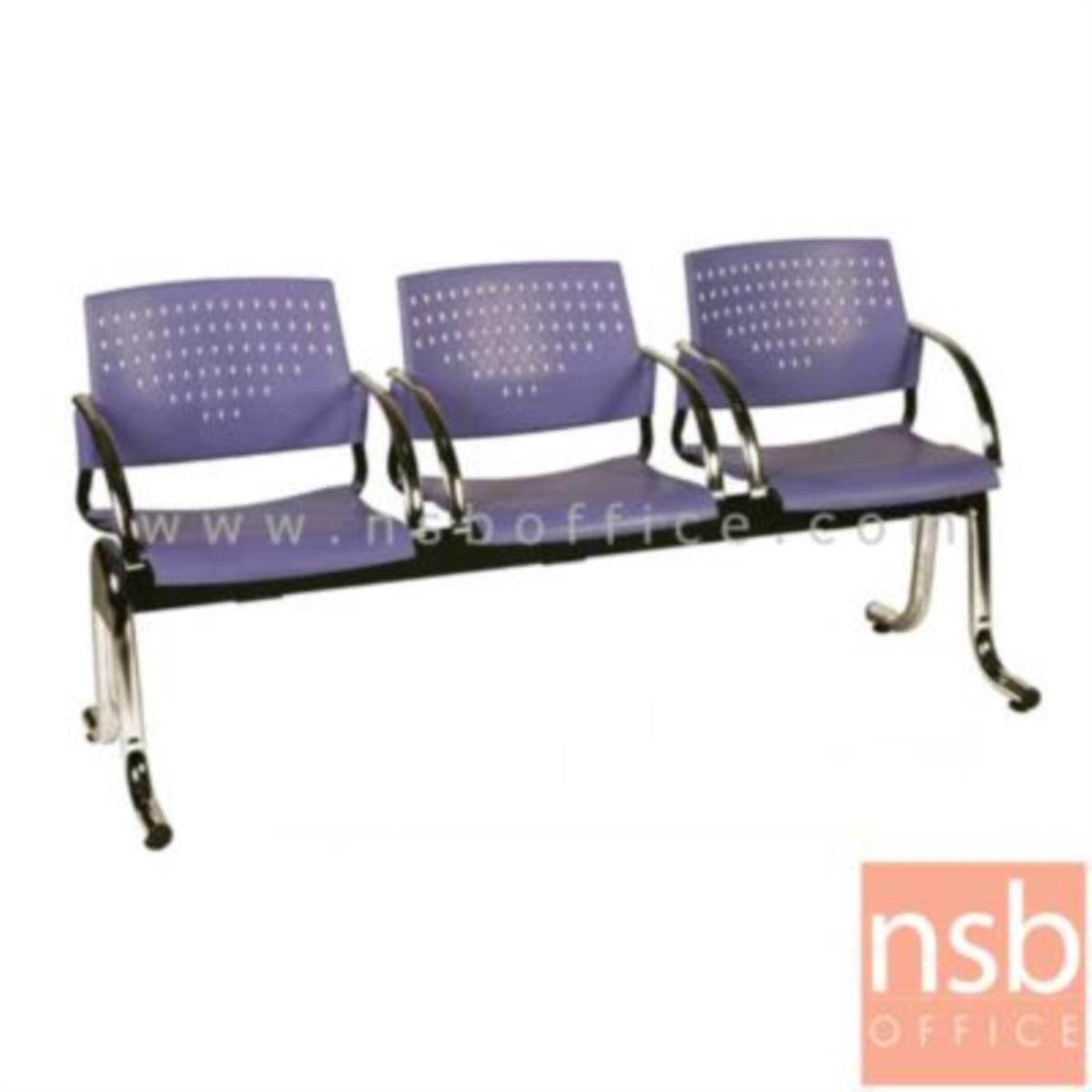 B06A050:เก้าอี้นั่งคอยเฟรมโพลี่ รุ่น B126 2 ,3 ,4 ที่นั่ง ขนาด 105W ,164W ,215W cm. ขาเหล็ก
