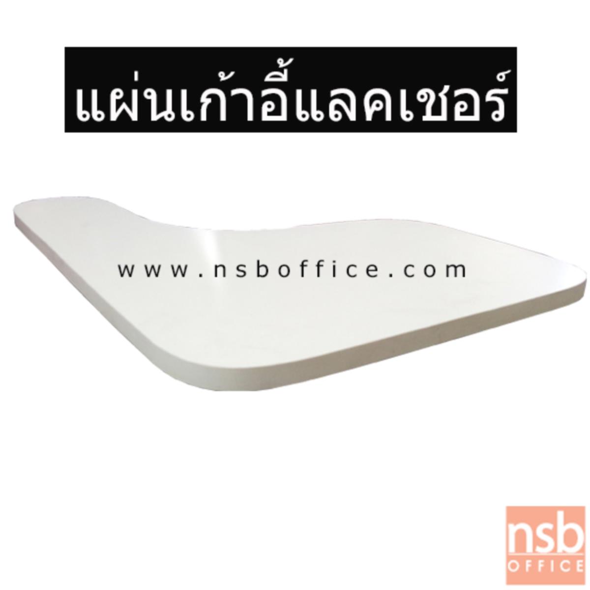 B07A075:แผ่นเลคเชอร์ปิดผิวเมลามีน  44W cm. 