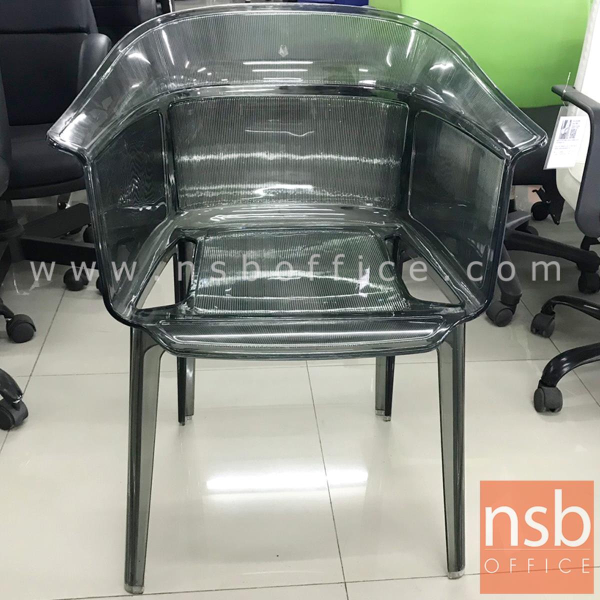 L02A296:เก้าอี้โมเดิร์นพลาสติกล้วน รุ่น NSB-CHAIR11 ขนาด48W*79H cm. (STOCK-1 ตัว)