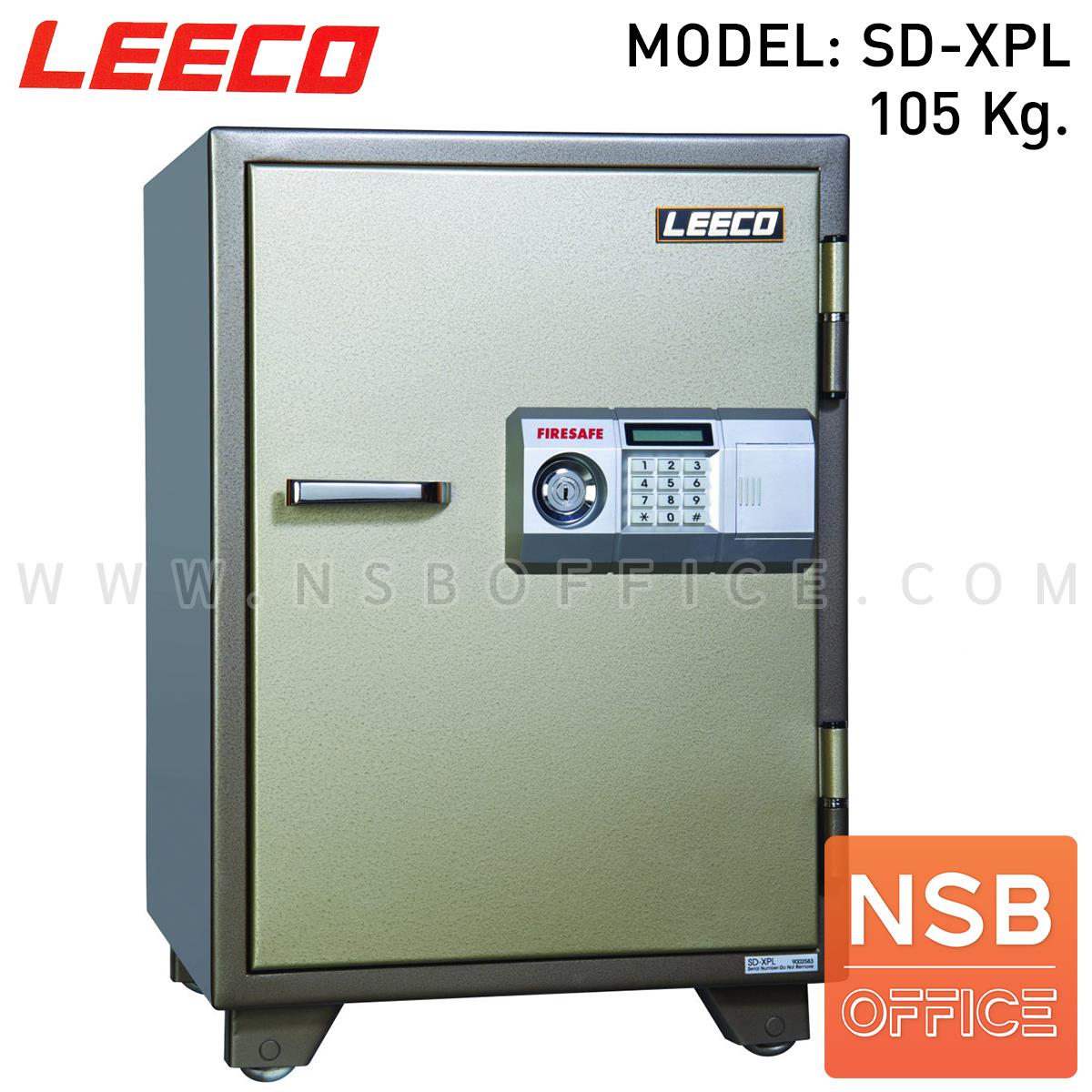 F03A004:ตู้เซฟนิรภัยดิจิตอล 105 กก. ลีโก้ รุ่น LEECO-SD-XPL มี 1 กุญแจ 1 รหัส   