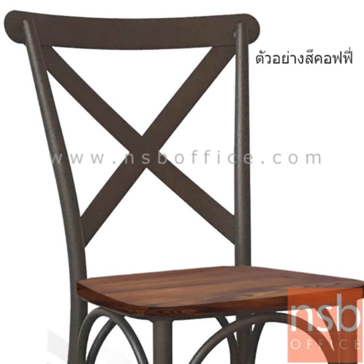 เก้าอี้โมเดิร์นไม้ ELM รุ่น Alicorp ขนาด 48W cm. โครงขาเหล็ก 