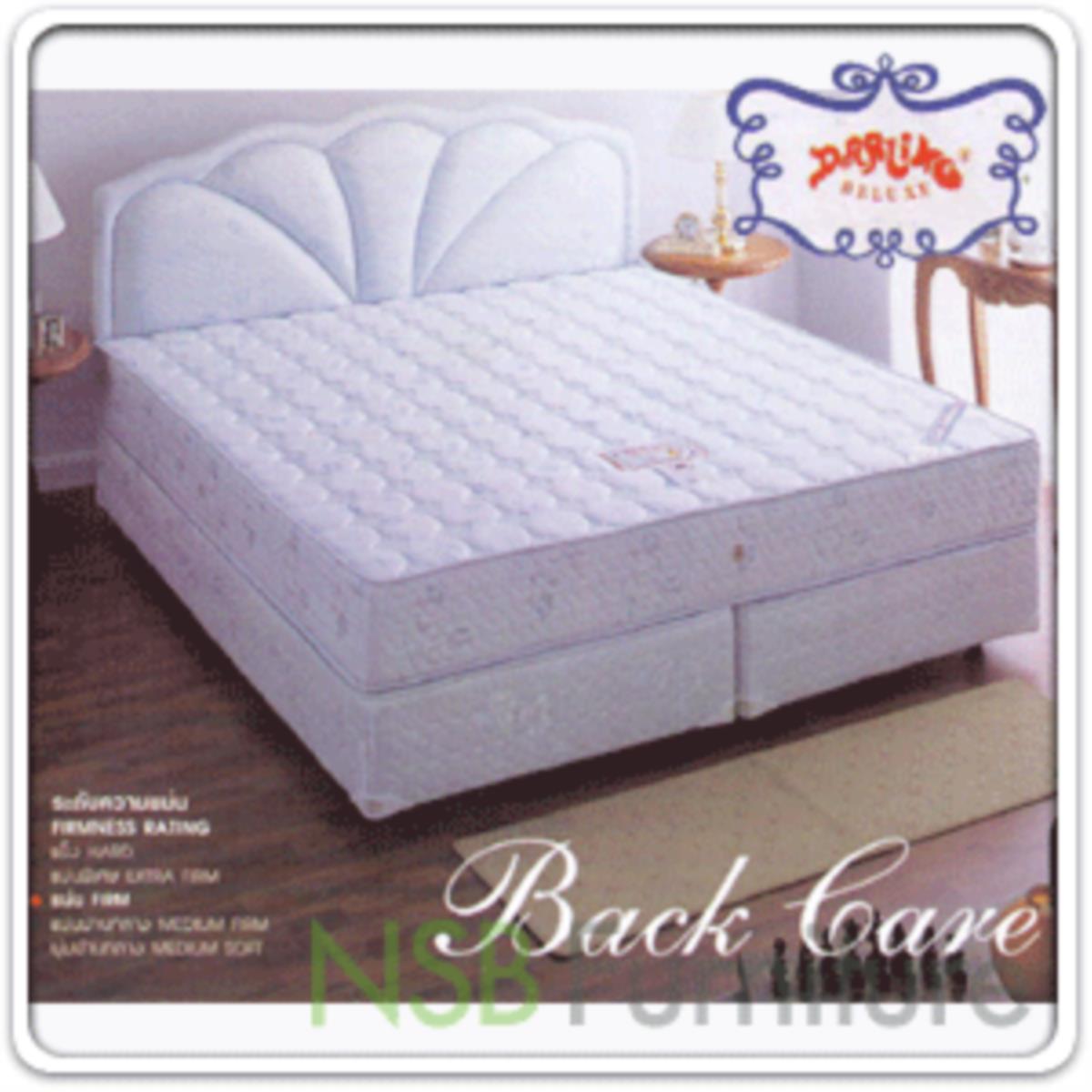 H01A007:ที่นอนฟองน้ำอัดล้วน DARLING-BACK CARE  (รับประกันสินค้า 7 ปี) 