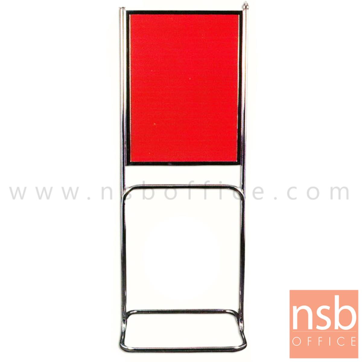 G01A008:ป้ายกำมะหยี่ติดอักษรมีขาตั้งแบบตรง โครงเหล็กชุบโครเมี่ยม   ขนาด 60W* 80D* 165H cm   