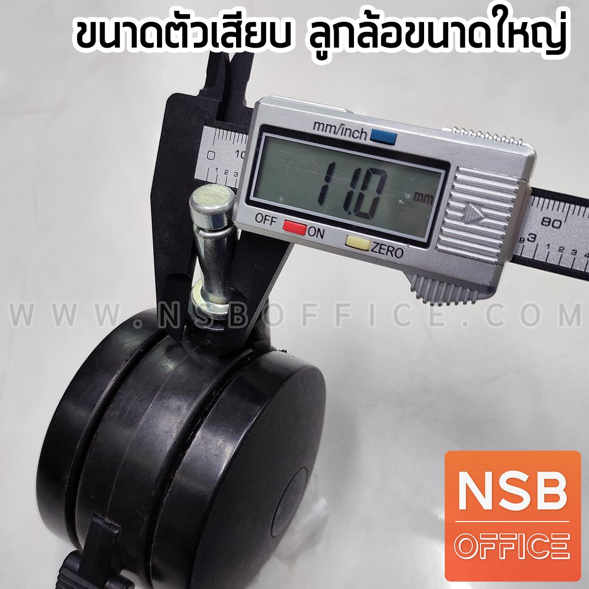 ลูกล้อ 3 นิ้ว มีเบรก รุ่น Crescen (เครสเซ็น) ขนาด 3 นิ้ว  แบบเสียบ