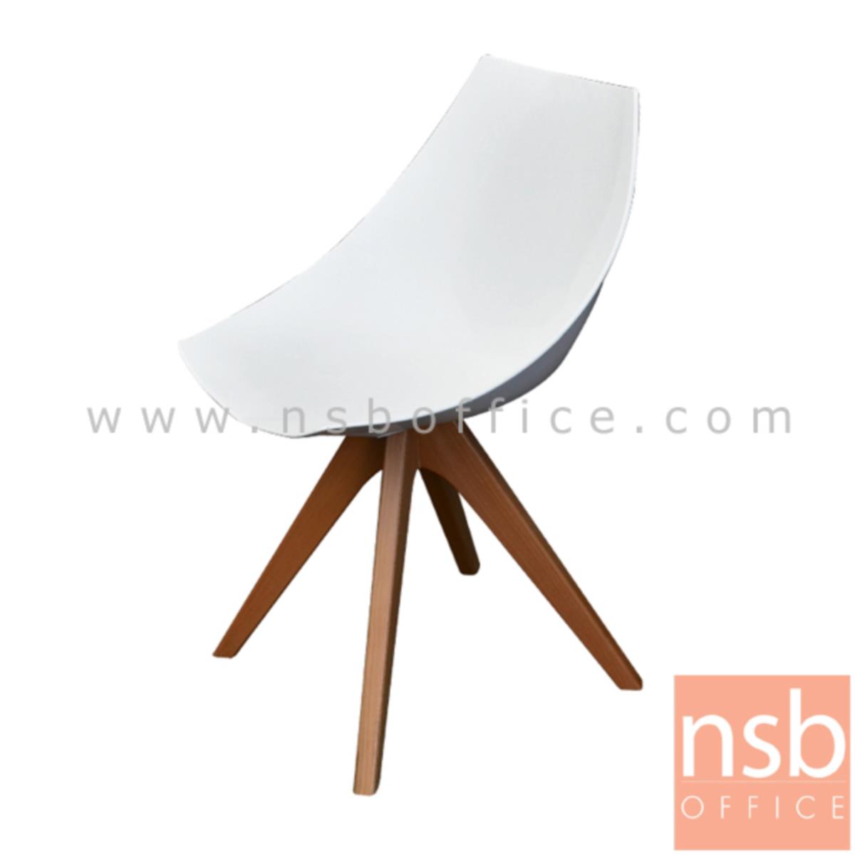 B29A163:เก้าอี้โมเดิร์นโพลี่ รุ่น PN92167 ขนาด 50W cm. โครงขาไม้